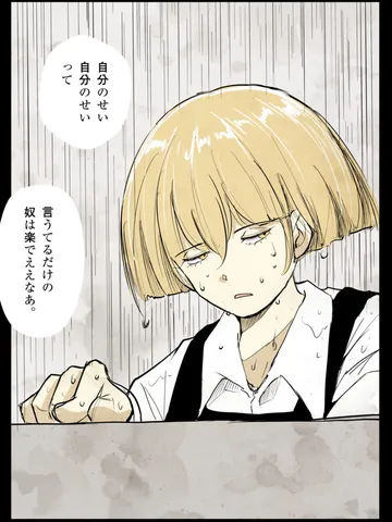 「セキグチ。」