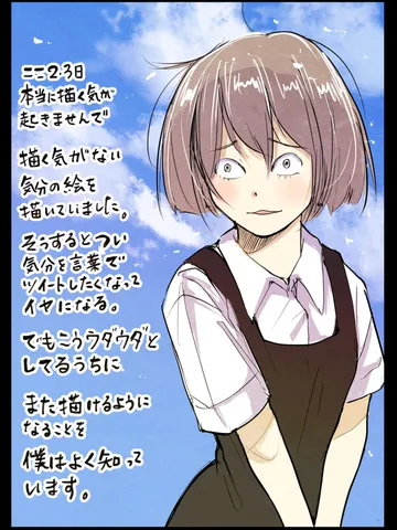 「ムロイ。」