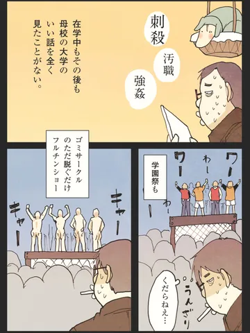 「思い出。」