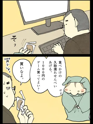 「大きな空を眺めたら。」