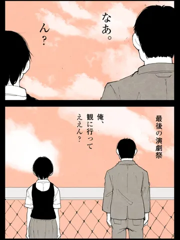 「こころ。」