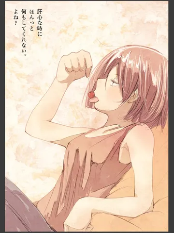「杉ちゃん。」