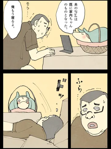 「弱きものたち。」