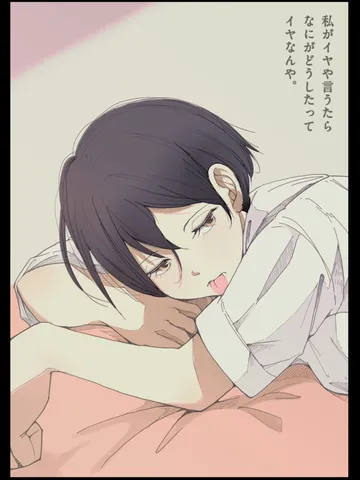 「気遣い無用。」