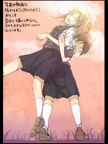 「資料は何もないので。」