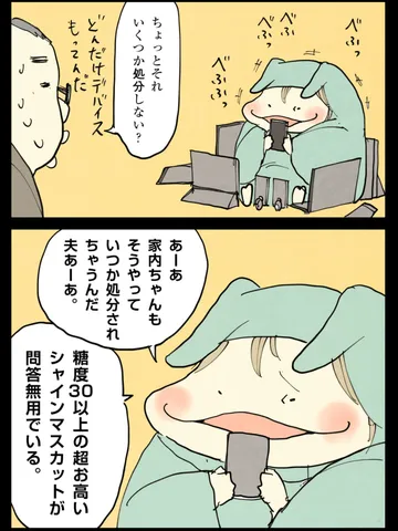 「要塞。」