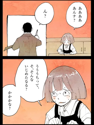 「発展途上の季節。」