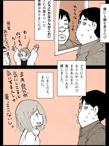 「雑談。」