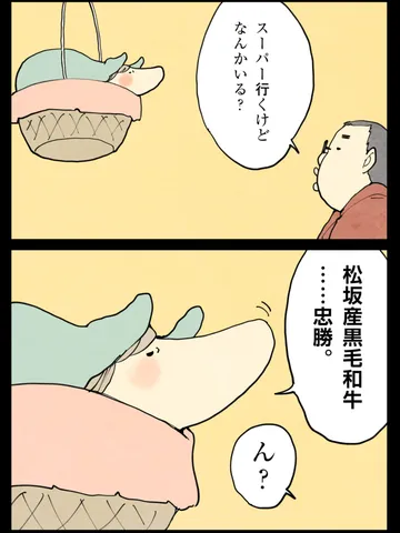 「ユーモア。」