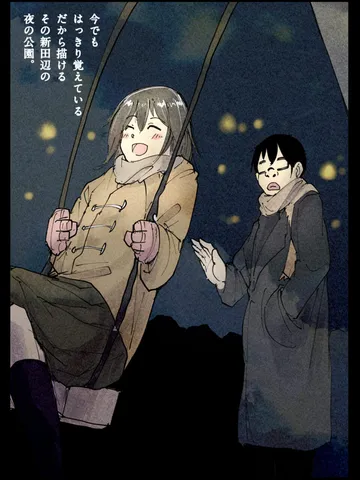 「村木。」