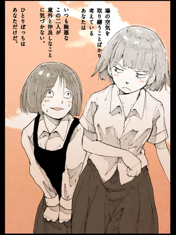 「あなた。」