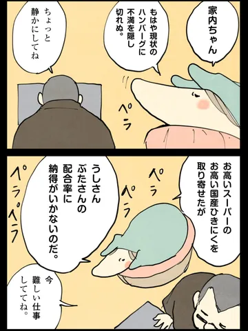 「制作環境のご紹介♪」