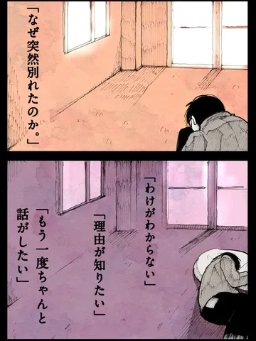 「話してはだめなんだ。」
