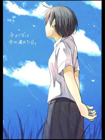 「色。」