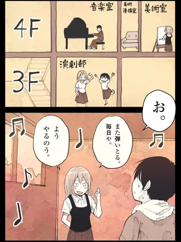 「リフレイン。」