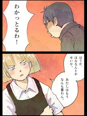 「フゴイド運動。」