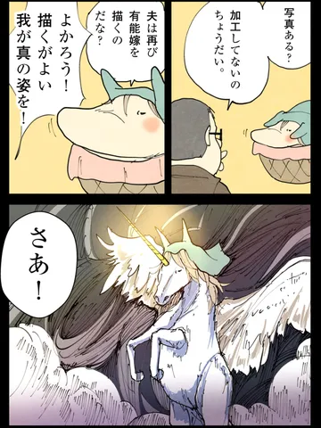 「虚栄。」