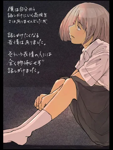 「ムロイ。」