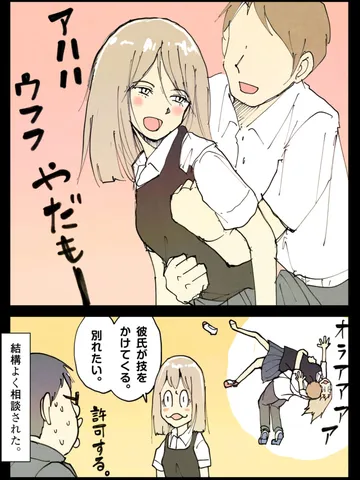 「バカものたちの季節。」