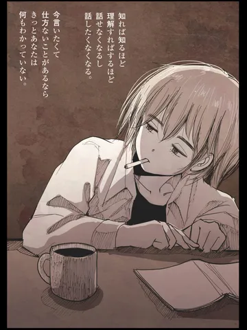 「夜。」