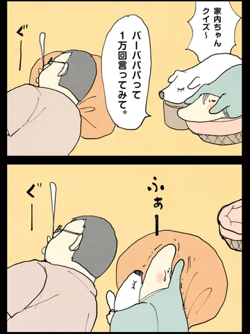 「日曜午後。」