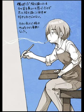 「夜に。」