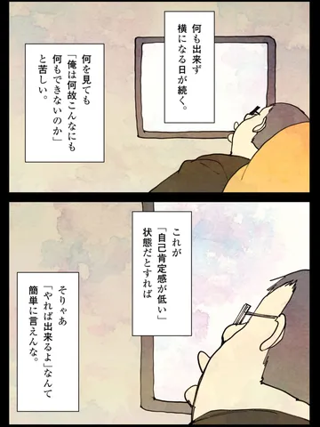 「雑記。」