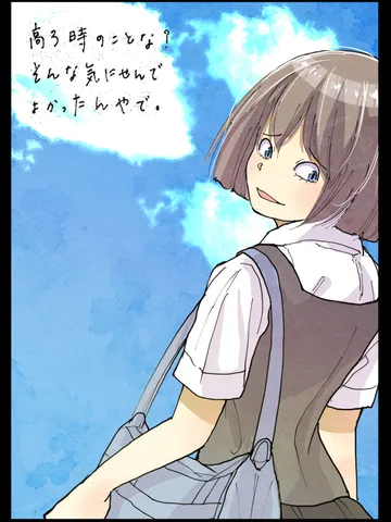 「贖罪。」