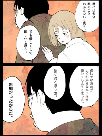 「暗澹。」