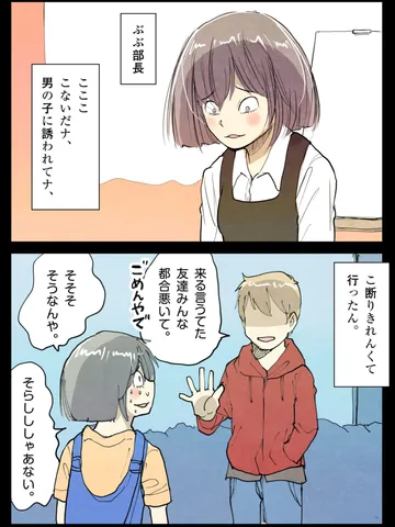 「波打ち際のムロイさん。」