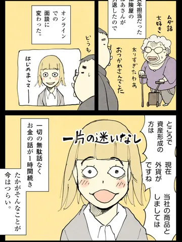 「ああ。」