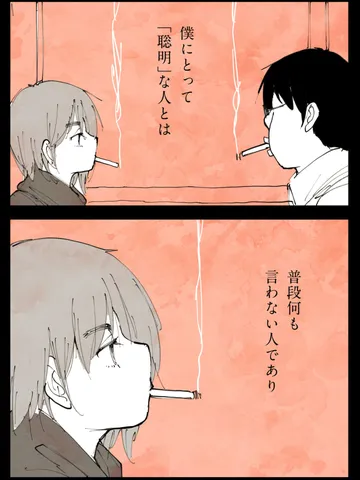 「絶対値。」