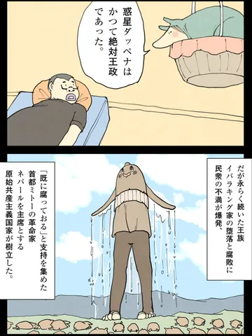 「連休の雨の午後。」