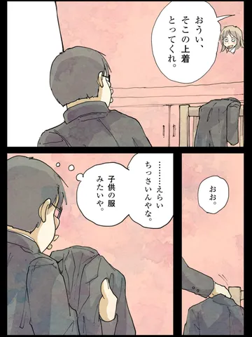 「文学。」