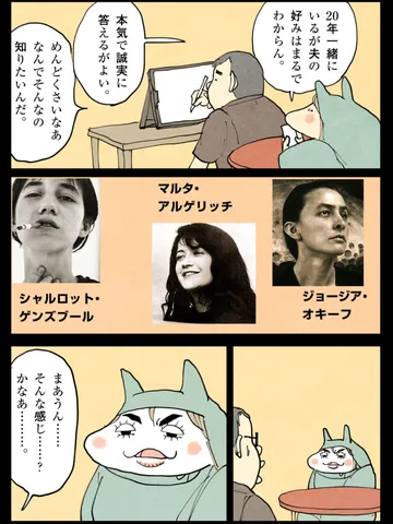 「今日の会話。」