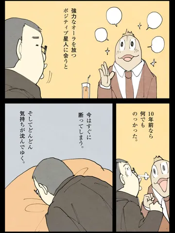 「日々。」
