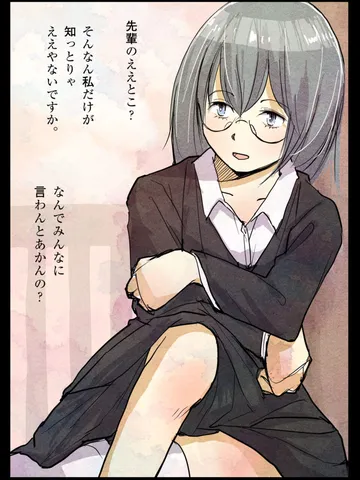 「ヨシダ。」