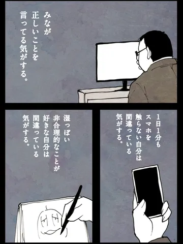 「是非。」