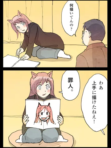 「……ちまつた悲しみに。」
