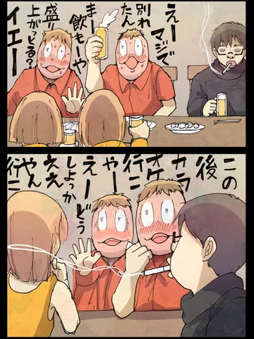 「音のないところ。」