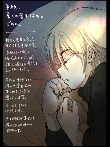 「月光。」