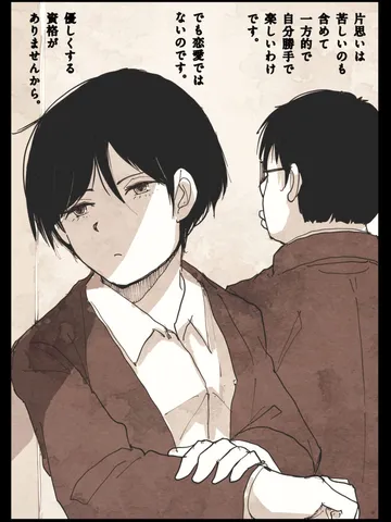 「夜に。」