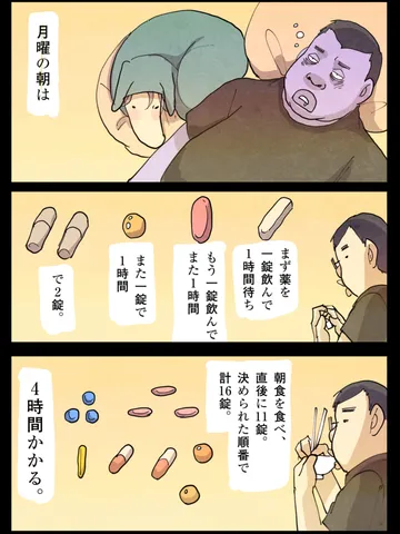 「雑談。」