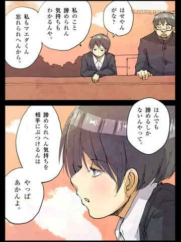 「マキタ。」