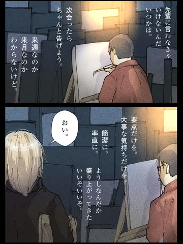 「迷宮。」