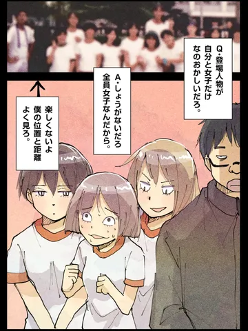 「舞台裏。」
