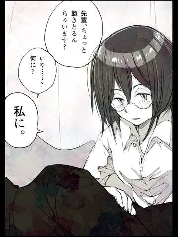 「一瞬時間がとまった。」