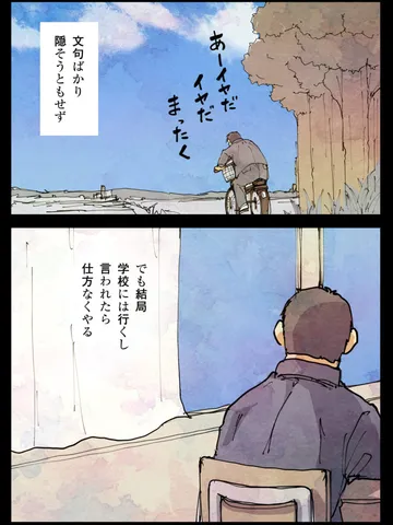 「風。」
