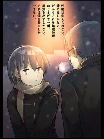 「灯下。」