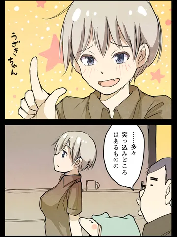 「休日たち。」